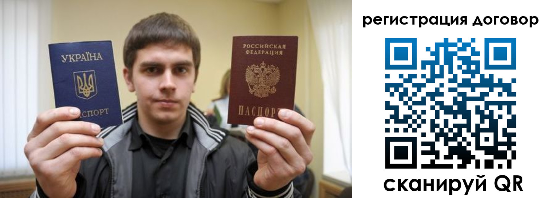прописка для кредита в Курганской области