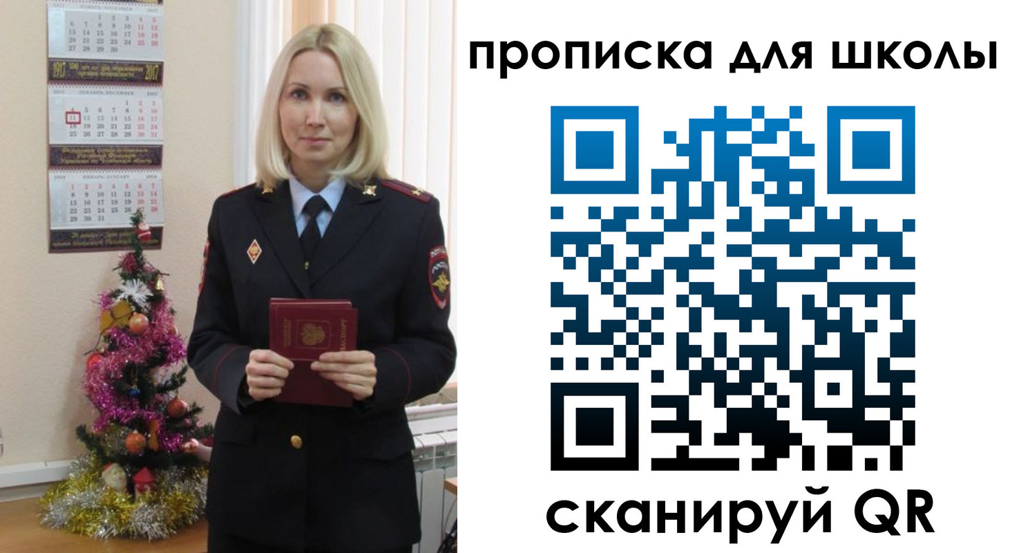 миграционный учет в Курганской области